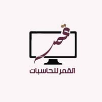 القمر للحاسبات