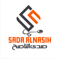 شركة صدى الناصح للتجاره العامه
