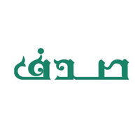 مكتب صدف