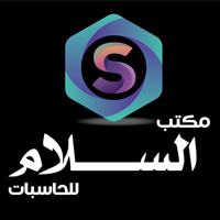 مكتب السلام للحاسبات