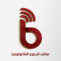 شركة البروج للتكنلوجيا