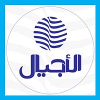 مكتب الأجيال للحاسبات