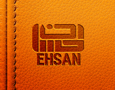 مكتب إحسان للحاسبات وتكنولوجيا المعلومات
