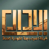 الاداري للحاسبات